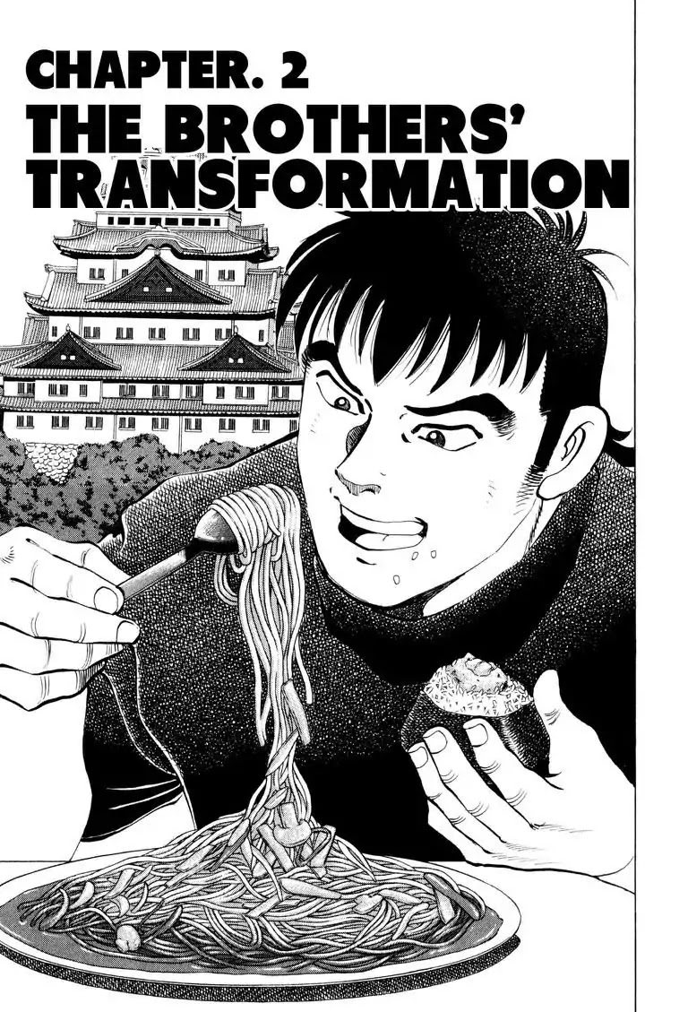 Gourmet Glutton Chapter 5.2 page 1 - Vol.5 #2 The Brother's Transformation