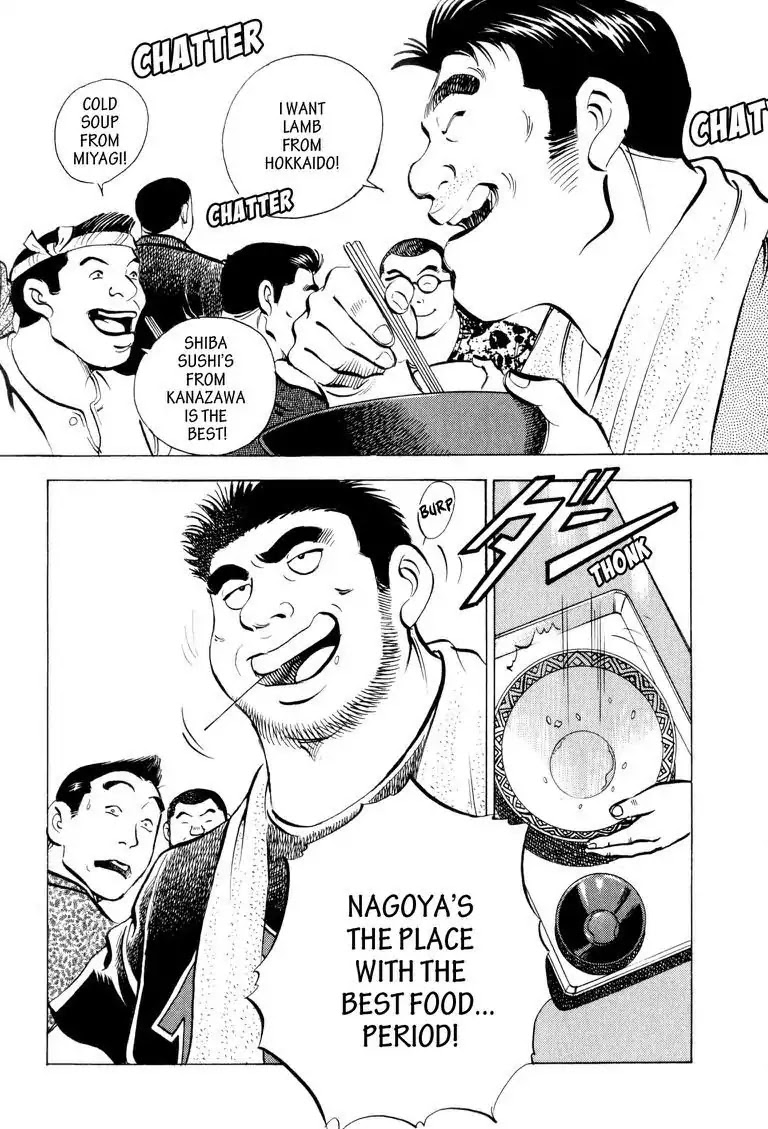 Gourmet Glutton Chapter 5.2 page 10 - Vol.5 #2 The Brother's Transformation