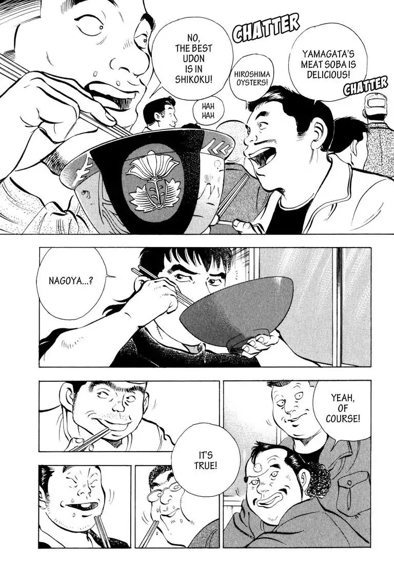 Gourmet Glutton Chapter 5.2 page 11 - Vol.5 #2 The Brother's Transformation