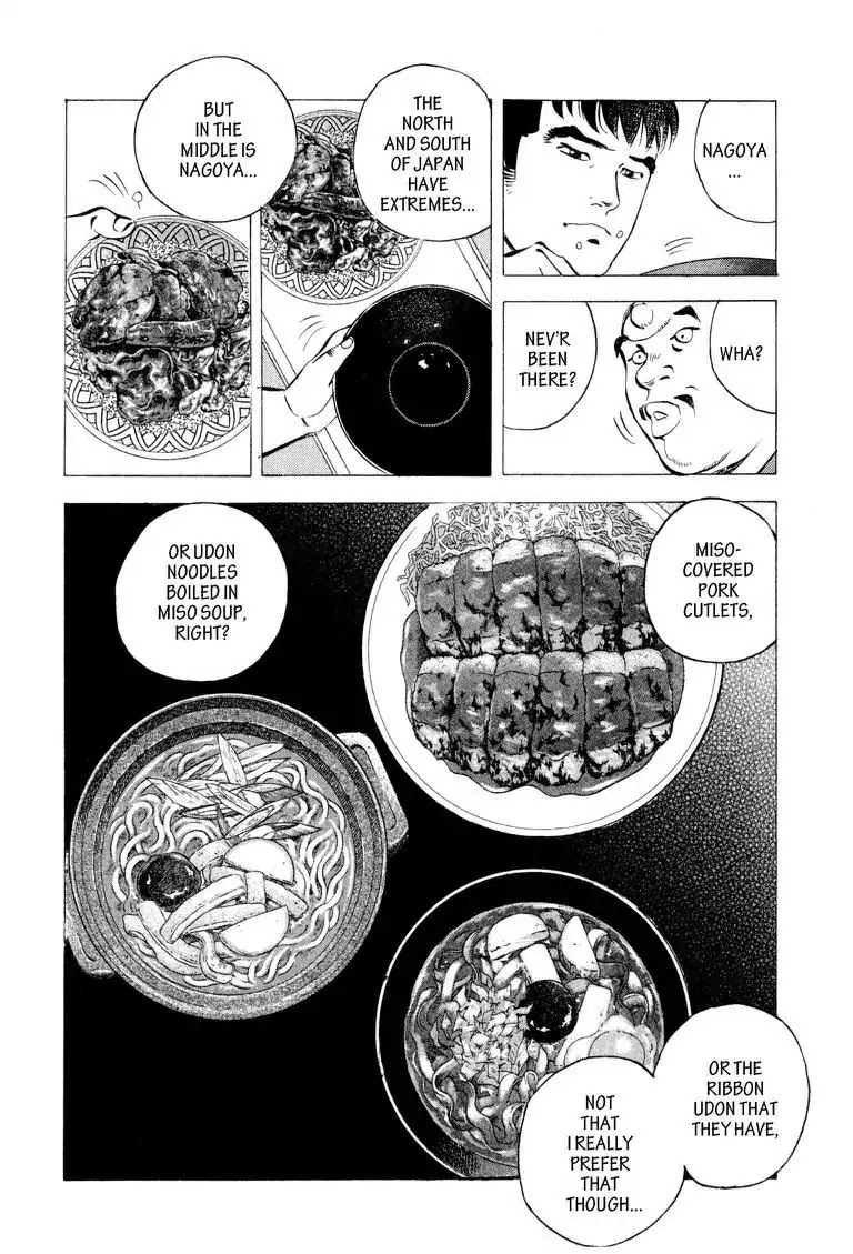 Gourmet Glutton Chapter 5.2 page 12 - Vol.5 #2 The Brother's Transformation