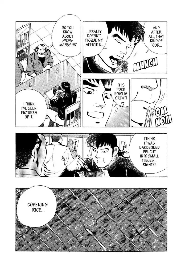 Gourmet Glutton Chapter 5.2 page 13 - Vol.5 #2 The Brother's Transformation