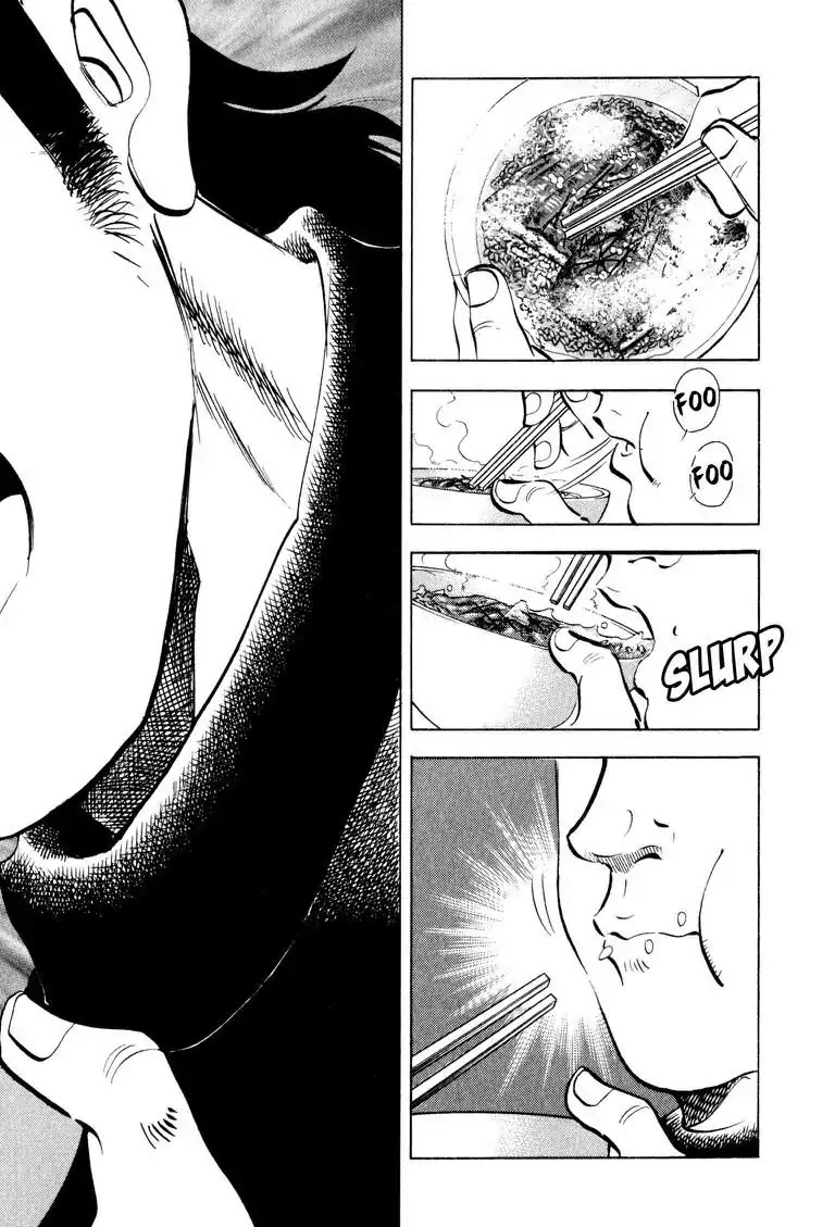 Gourmet Glutton Chapter 5.2 page 16 - Vol.5 #2 The Brother's Transformation