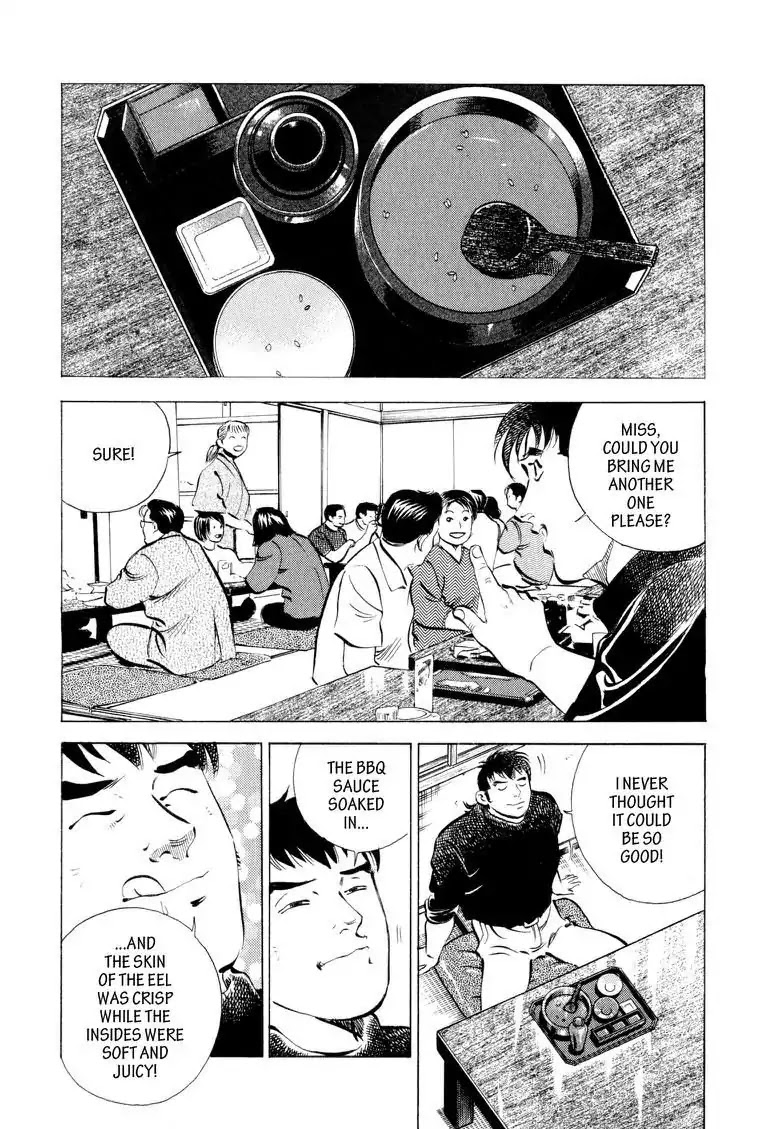 Gourmet Glutton Chapter 5.2 page 18 - Vol.5 #2 The Brother's Transformation