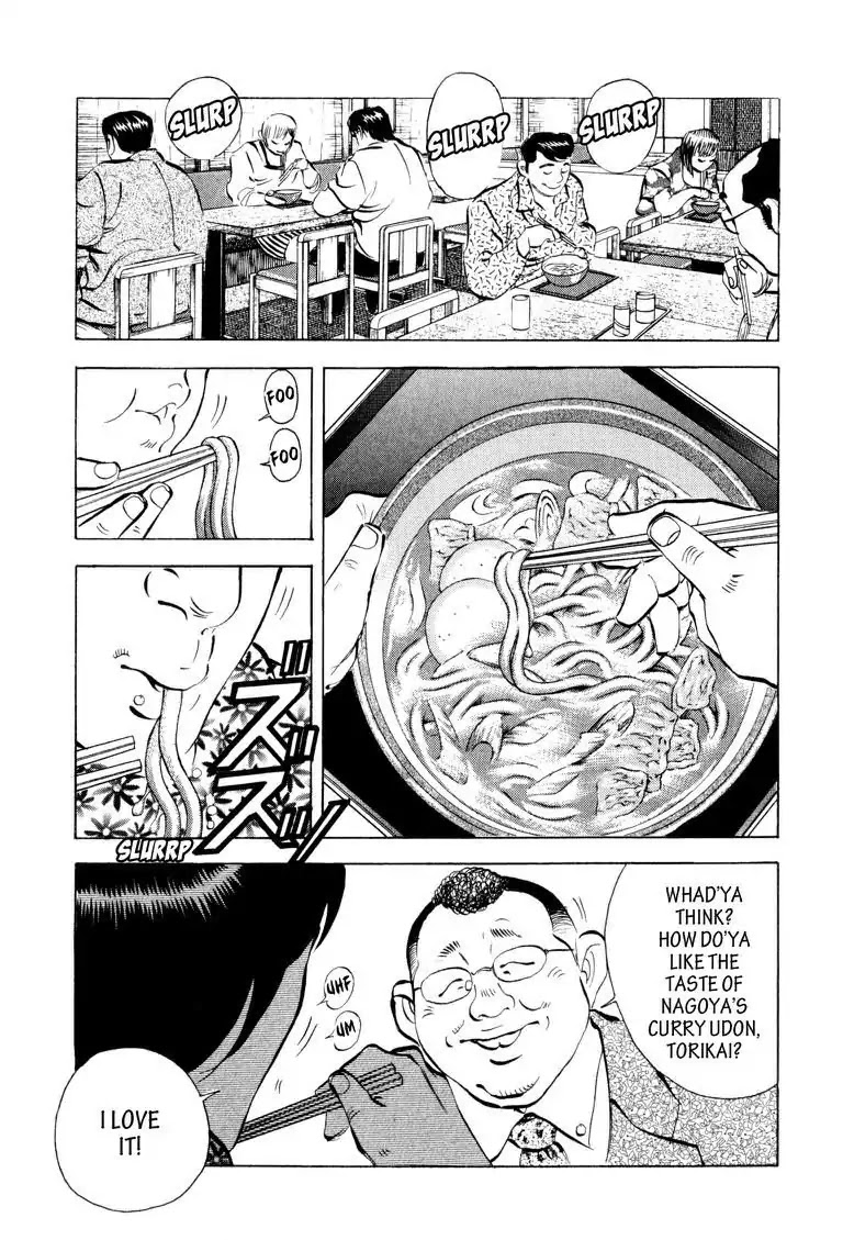 Gourmet Glutton Chapter 5.2 page 21 - Vol.5 #2 The Brother's Transformation