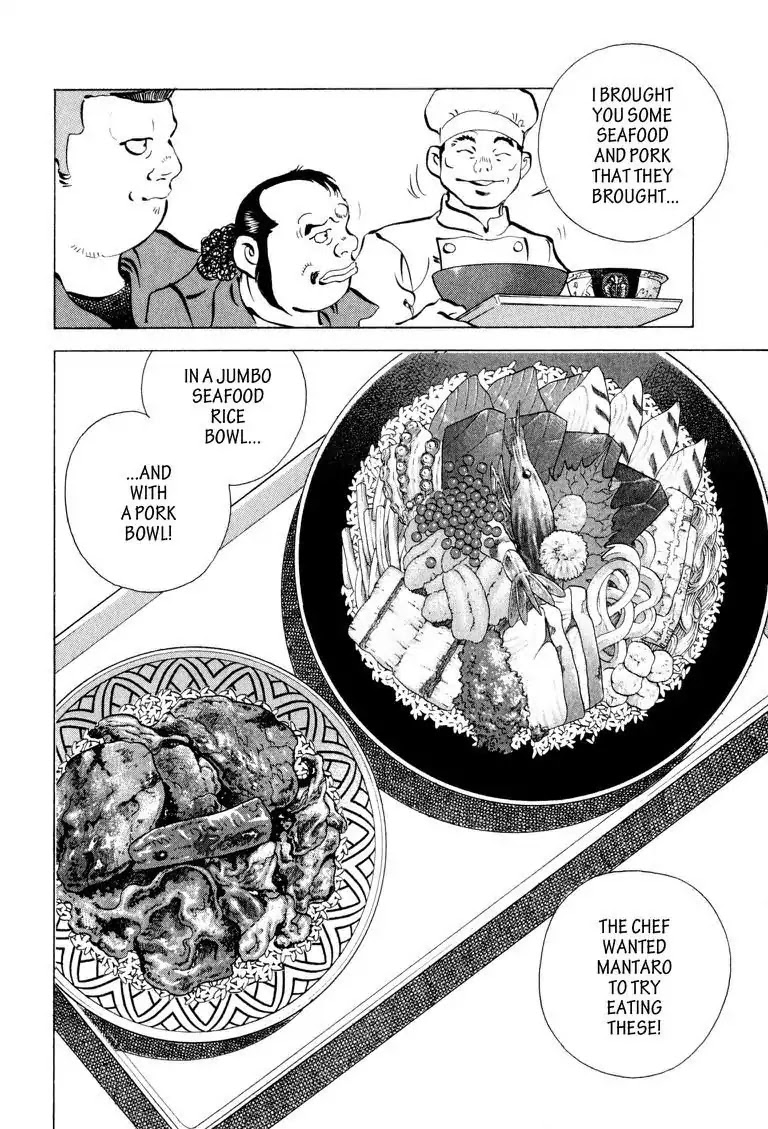 Gourmet Glutton Chapter 5.2 page 4 - Vol.5 #2 The Brother's Transformation