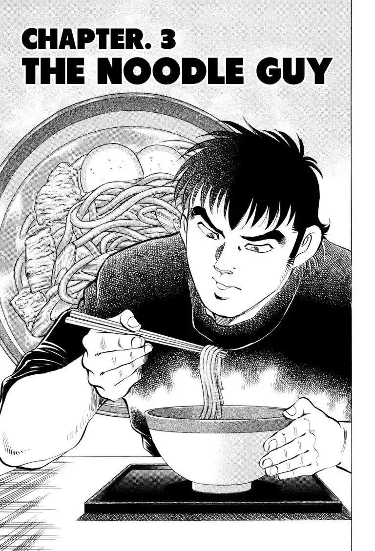 Gourmet Glutton Chapter 5.3 page 1 - Vol.5 #3 The Noodle Guy