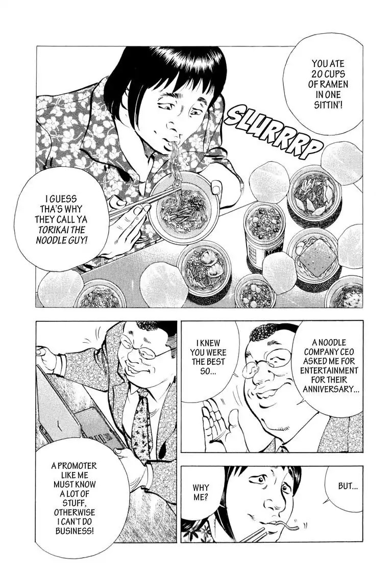 Gourmet Glutton Chapter 5.3 page 5 - Vol.5 #3 The Noodle Guy