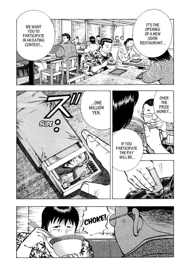 Gourmet Glutton Chapter 5.4 page 1 - Vol.5 #4 OPCE's Yodogawa