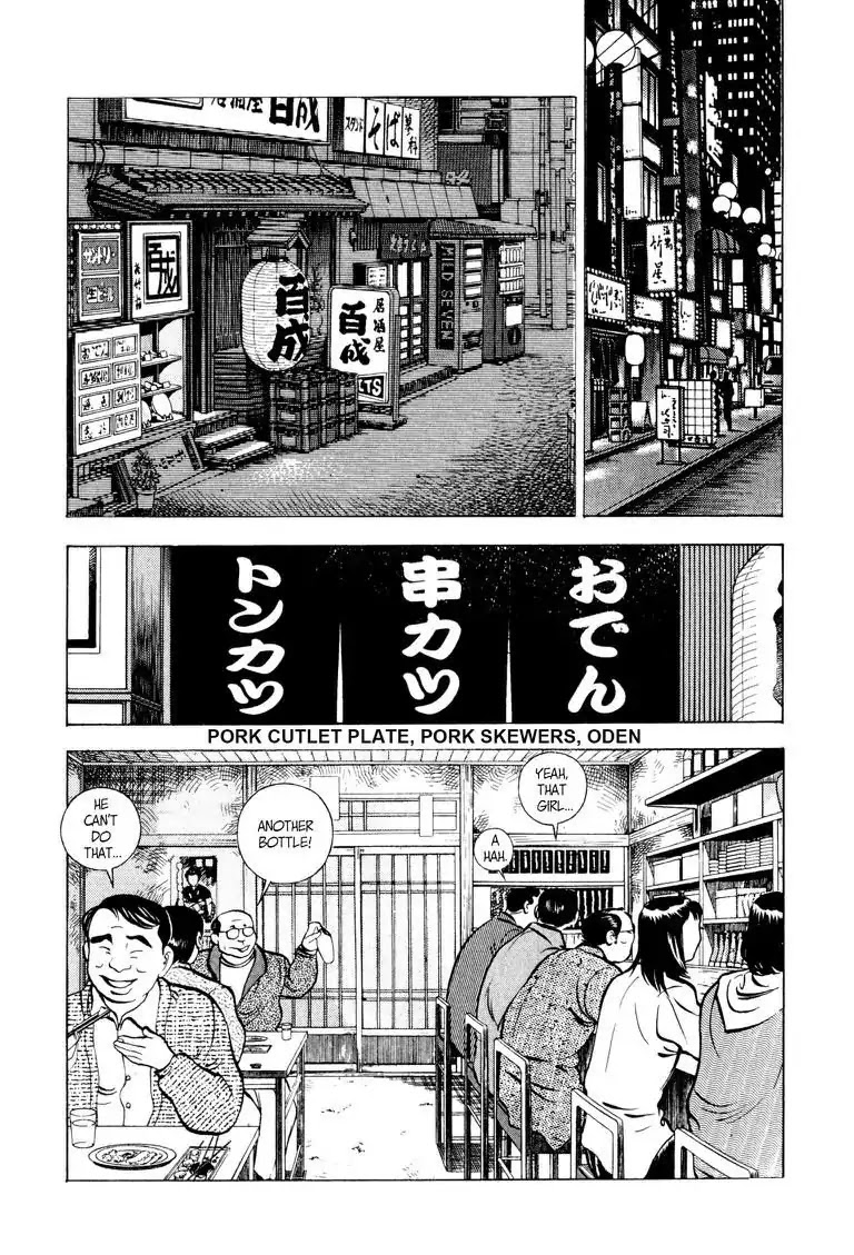 Gourmet Glutton Chapter 5.4 page 10 - Vol.5 #4 OPCE's Yodogawa