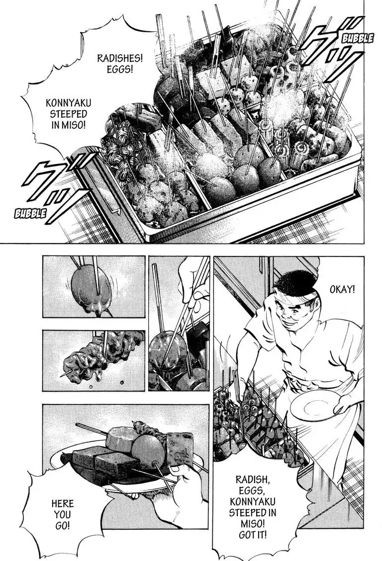Gourmet Glutton Chapter 5.4 page 11 - Vol.5 #4 OPCE's Yodogawa