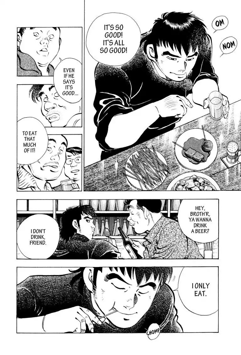 Gourmet Glutton Chapter 5.4 page 14 - Vol.5 #4 OPCE's Yodogawa