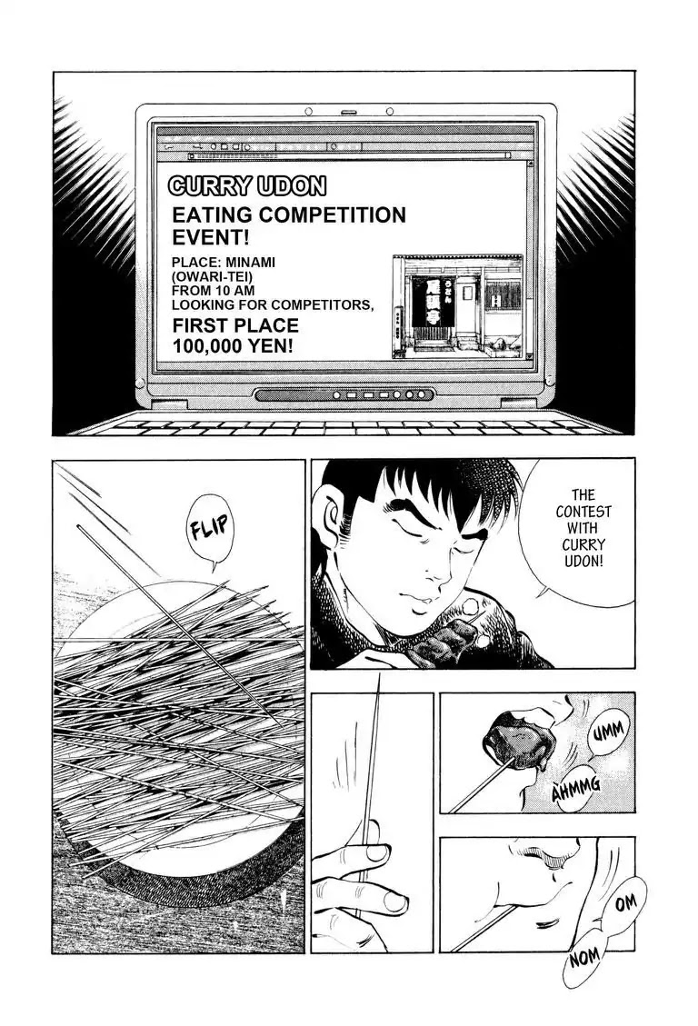 Gourmet Glutton Chapter 5.4 page 16 - Vol.5 #4 OPCE's Yodogawa