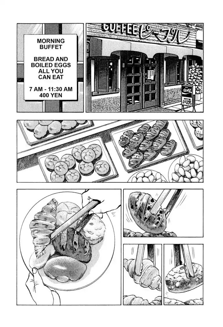 Gourmet Glutton Chapter 5.4 page 18 - Vol.5 #4 OPCE's Yodogawa