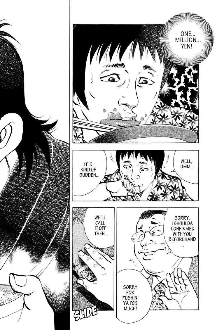 Gourmet Glutton Chapter 5.4 page 2 - Vol.5 #4 OPCE's Yodogawa