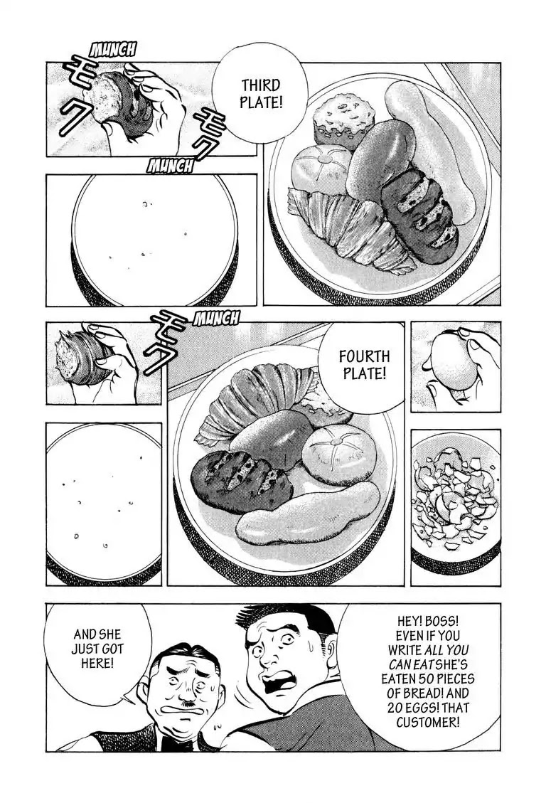 Gourmet Glutton Chapter 5.4 page 21 - Vol.5 #4 OPCE's Yodogawa