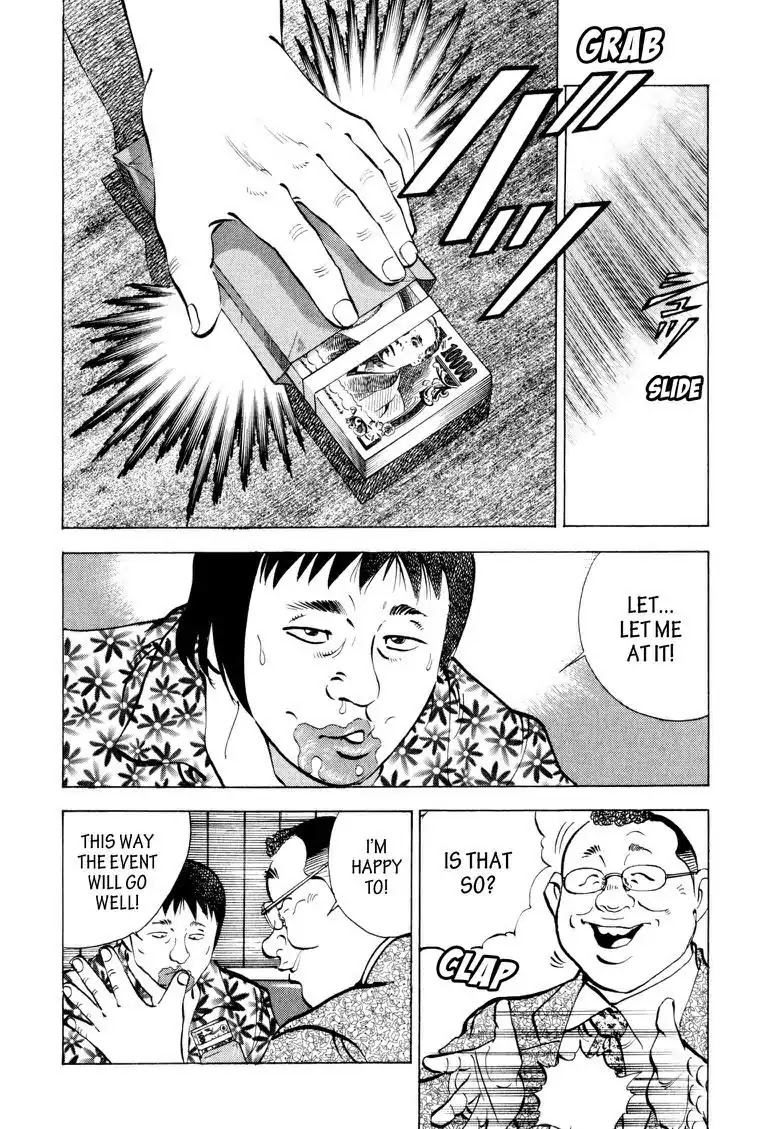 Gourmet Glutton Chapter 5.4 page 4 - Vol.5 #4 OPCE's Yodogawa