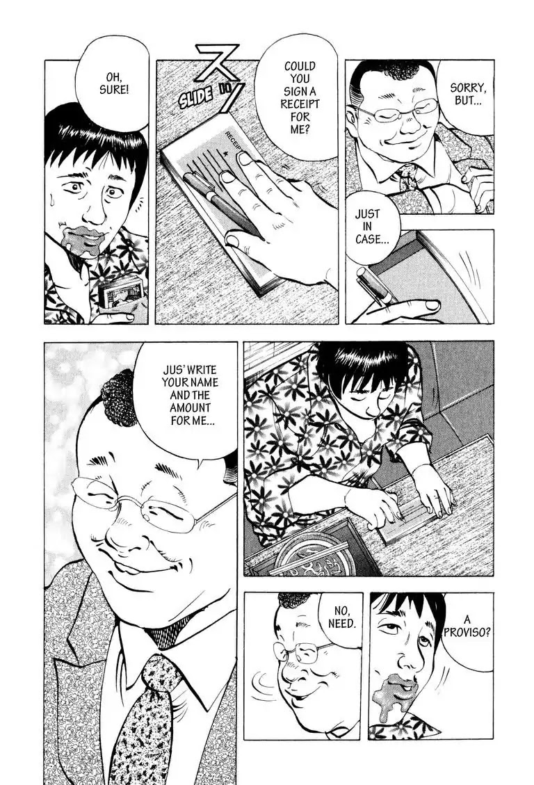 Gourmet Glutton Chapter 5.4 page 5 - Vol.5 #4 OPCE's Yodogawa