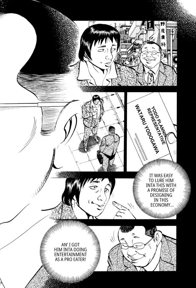 Gourmet Glutton Chapter 5.4 page 6 - Vol.5 #4 OPCE's Yodogawa