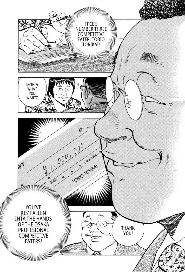Gourmet Glutton Chapter 5.4 page 7 - Vol.5 #4 OPCE's Yodogawa