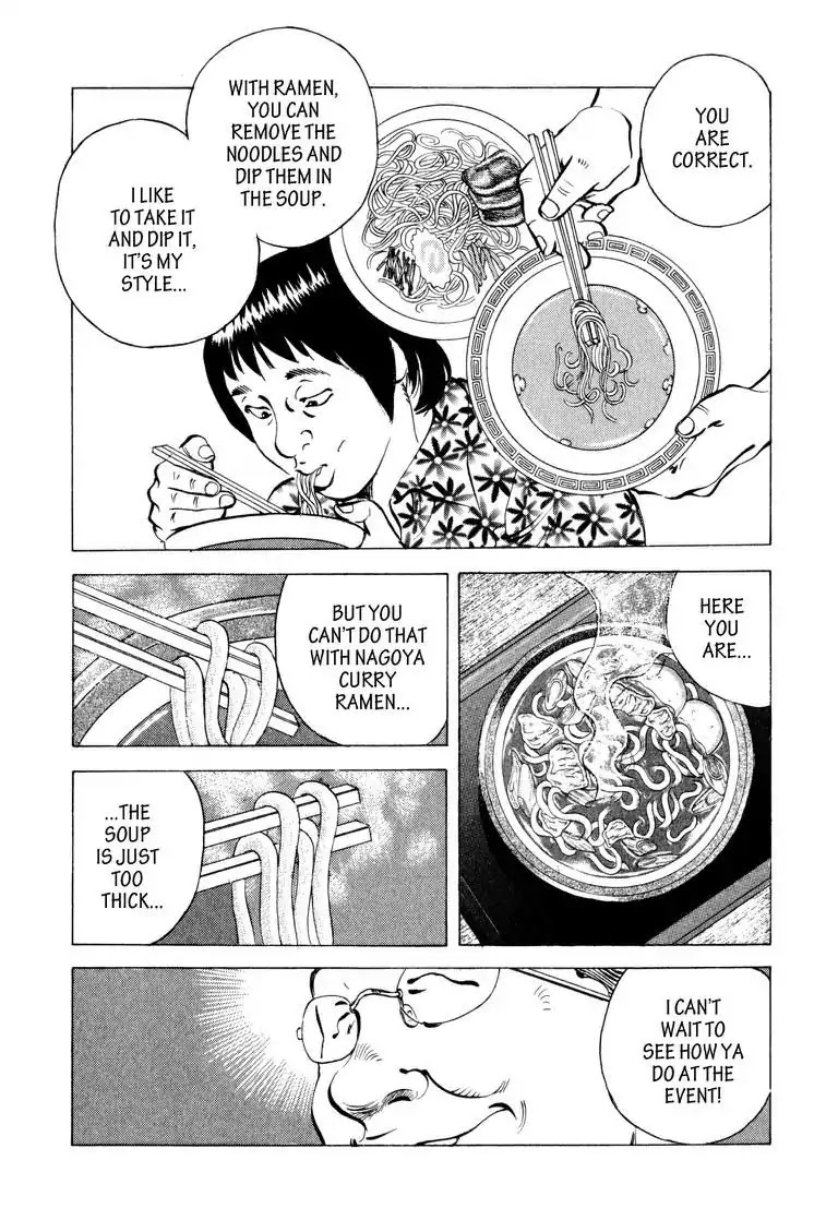 Gourmet Glutton Chapter 5.4 page 9 - Vol.5 #4 OPCE's Yodogawa