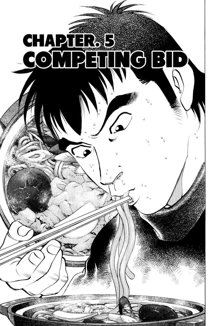 Gourmet Glutton Chapter 5.5 page 1 - Vol.5 #5 Competing Bid