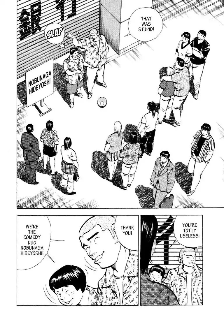 Gourmet Glutton Chapter 5.5 page 10 - Vol.5 #5 Competing Bid