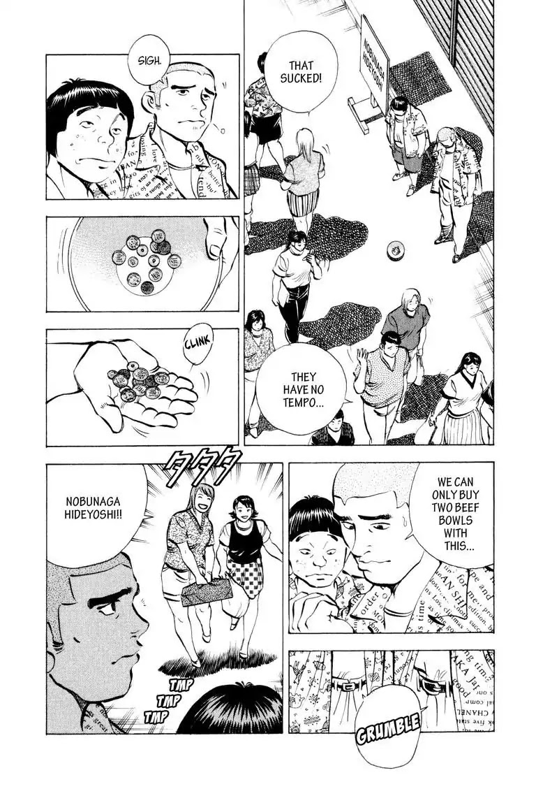 Gourmet Glutton Chapter 5.5 page 11 - Vol.5 #5 Competing Bid