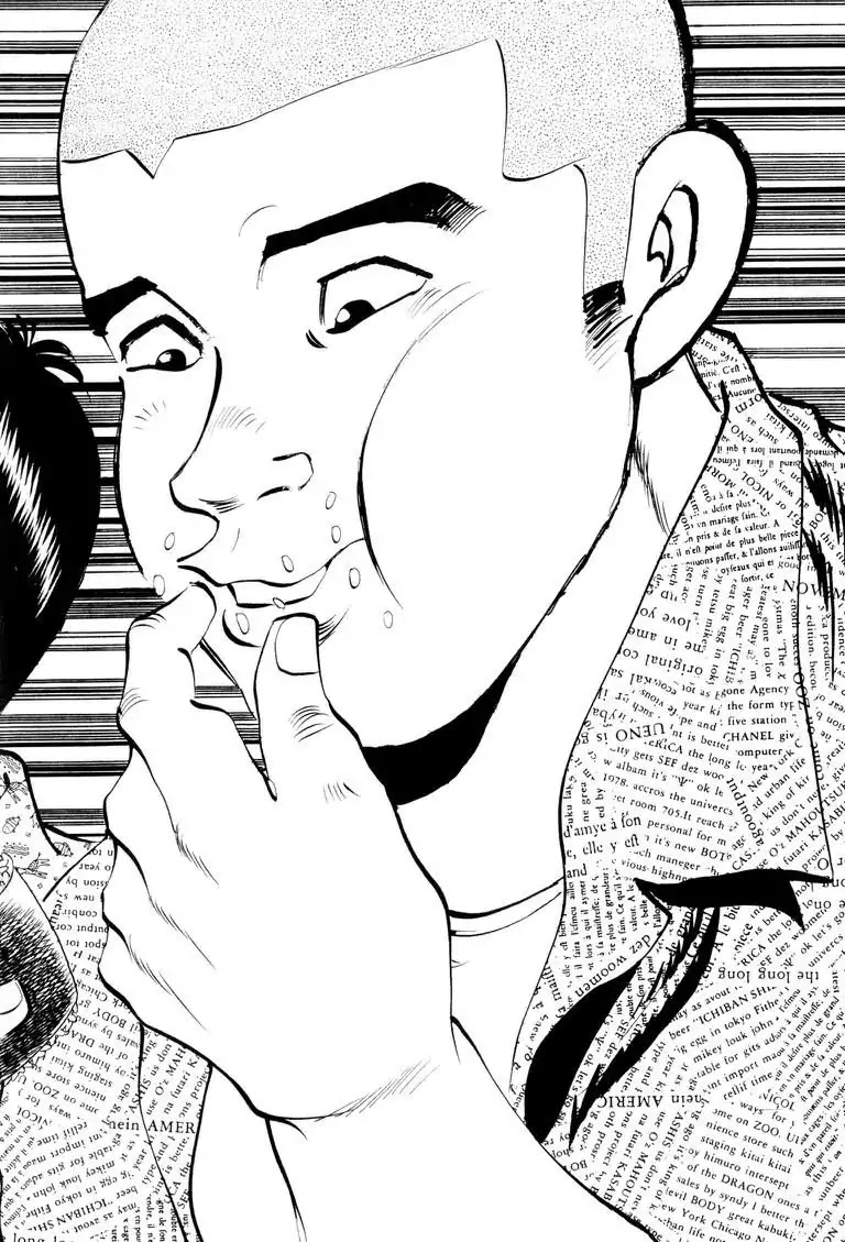 Gourmet Glutton Chapter 5.5 page 16 - Vol.5 #5 Competing Bid