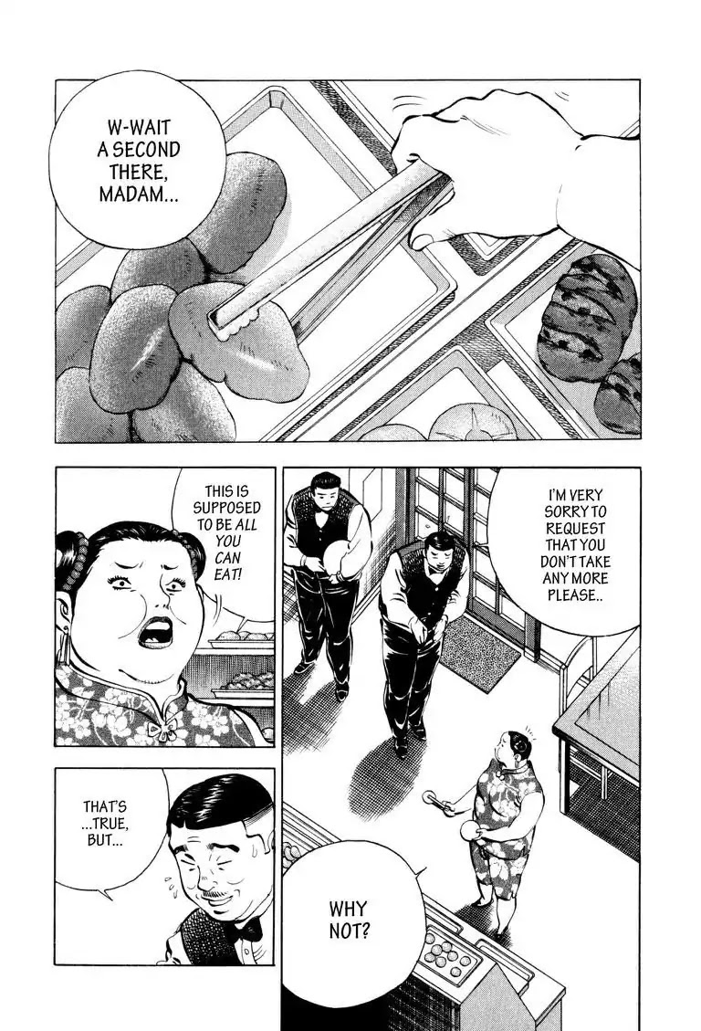 Gourmet Glutton Chapter 5.5 page 2 - Vol.5 #5 Competing Bid