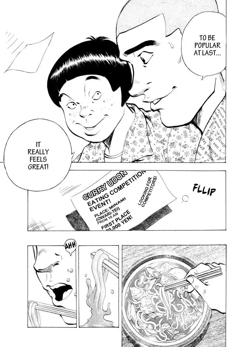Gourmet Glutton Chapter 5.5 page 21 - Vol.5 #5 Competing Bid
