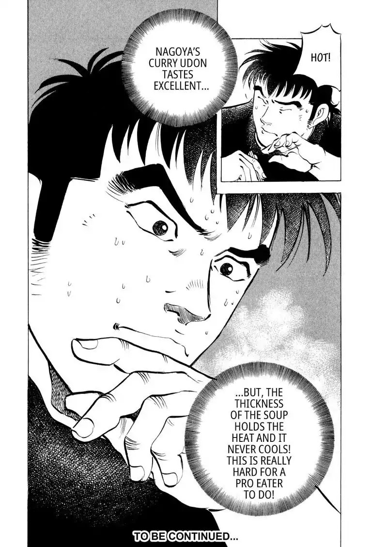 Gourmet Glutton Chapter 5.5 page 22 - Vol.5 #5 Competing Bid