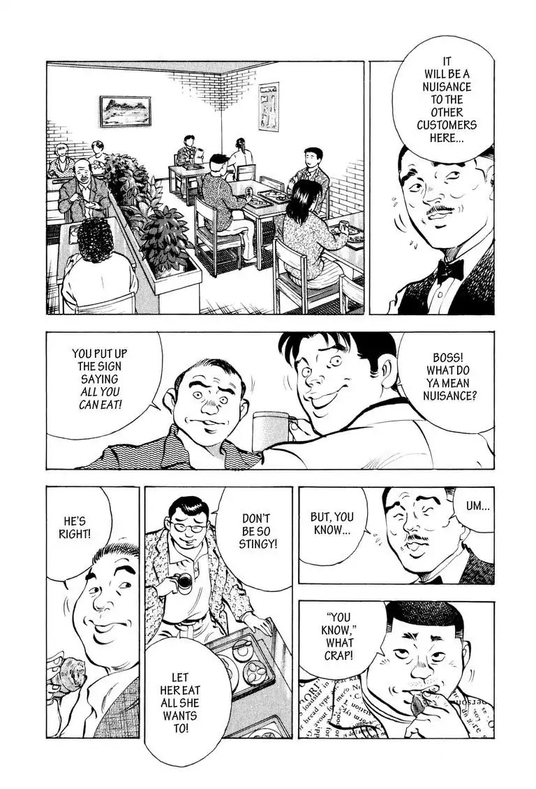 Gourmet Glutton Chapter 5.5 page 3 - Vol.5 #5 Competing Bid