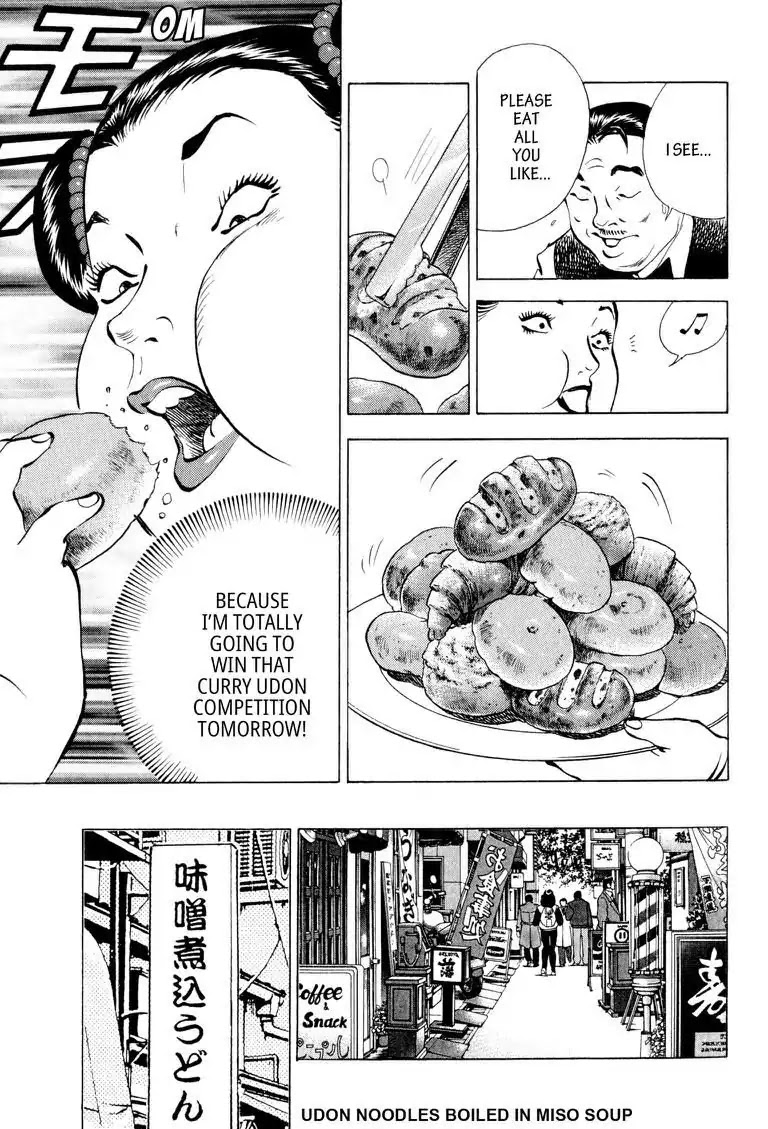 Gourmet Glutton Chapter 5.5 page 5 - Vol.5 #5 Competing Bid