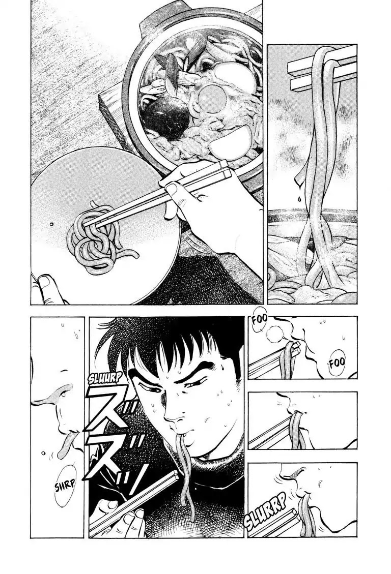Gourmet Glutton Chapter 5.5 page 6 - Vol.5 #5 Competing Bid
