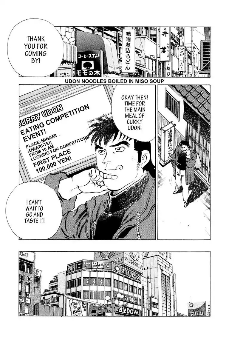 Gourmet Glutton Chapter 5.5 page 9 - Vol.5 #5 Competing Bid