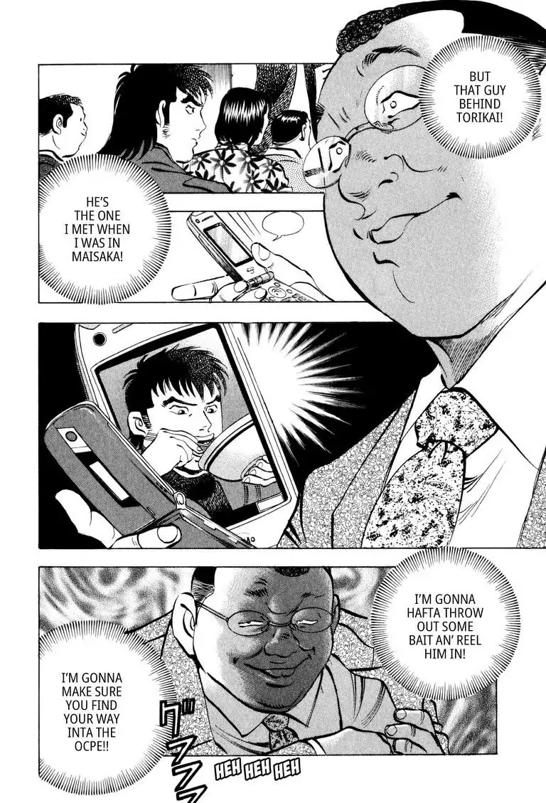 Gourmet Glutton Chapter 5.6 page 12 - Vol.5 #6 Reunion