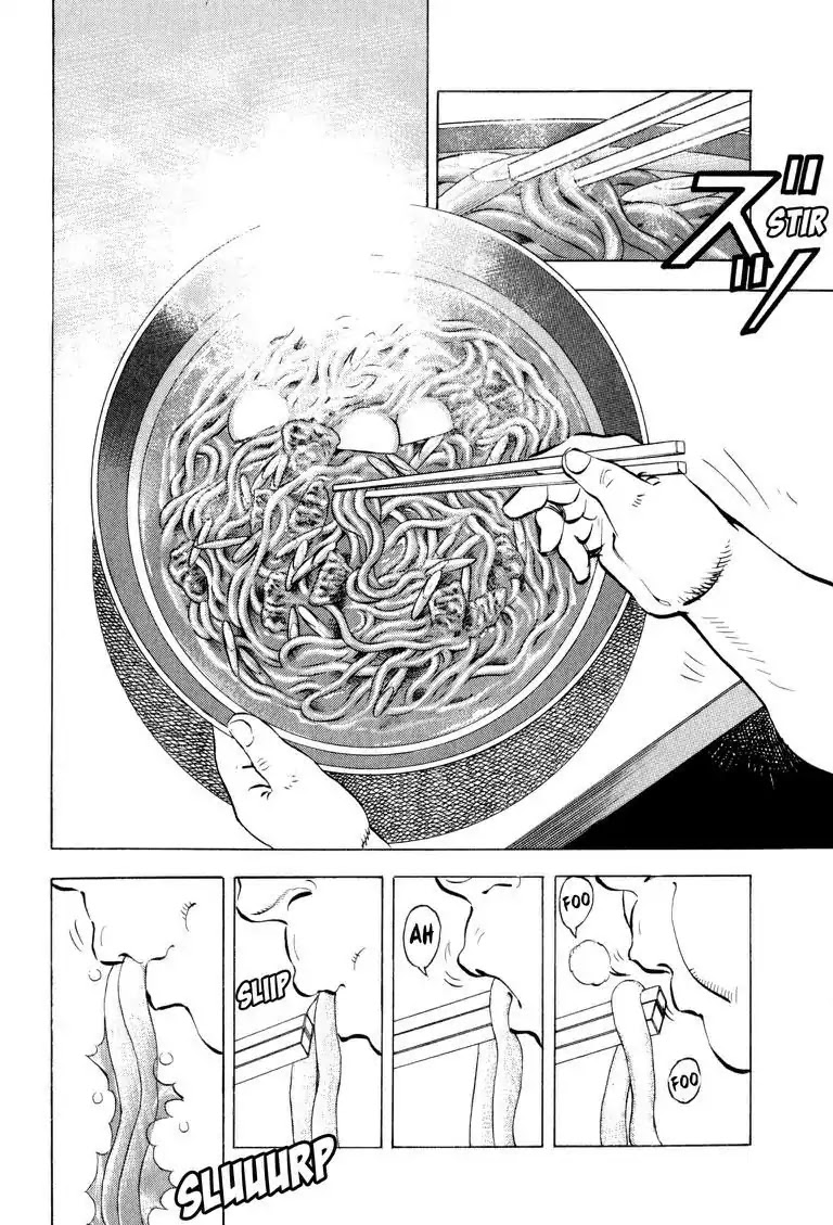 Gourmet Glutton Chapter 5.6 page 16 - Vol.5 #6 Reunion