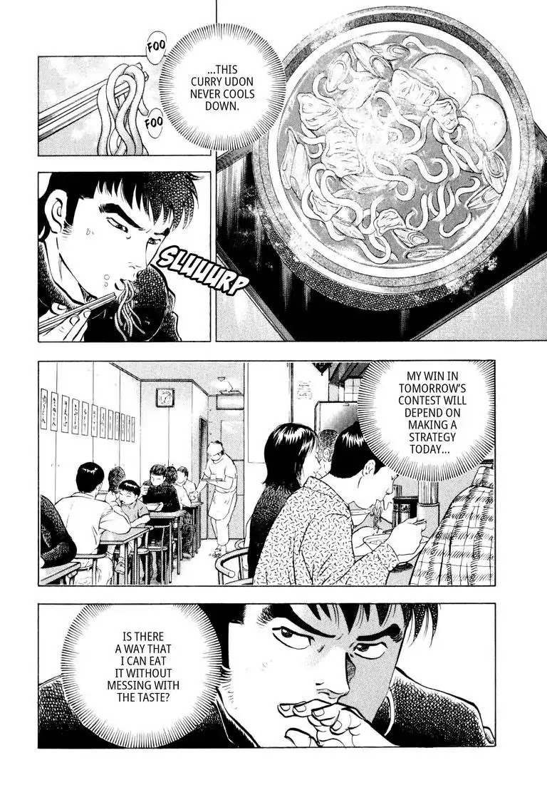 Gourmet Glutton Chapter 5.6 page 2 - Vol.5 #6 Reunion
