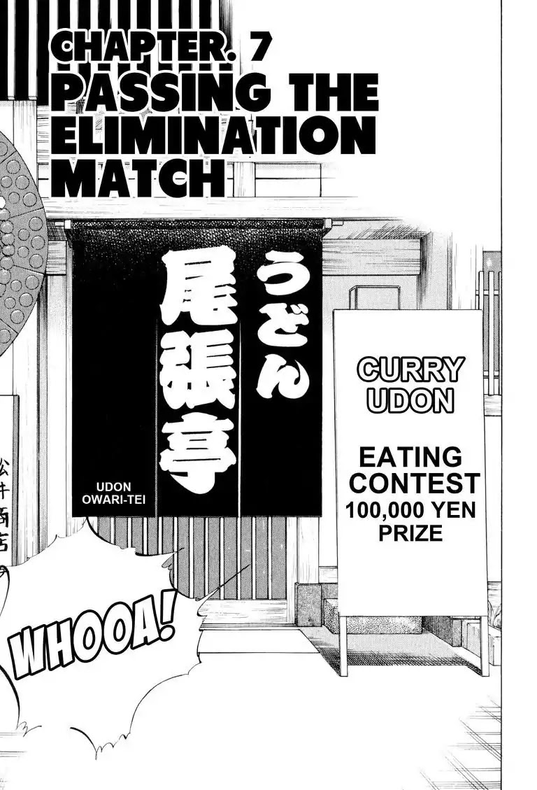 Gourmet Glutton Chapter 5.7 page 1 - Vol.5 #7 Passing the Elimination Match