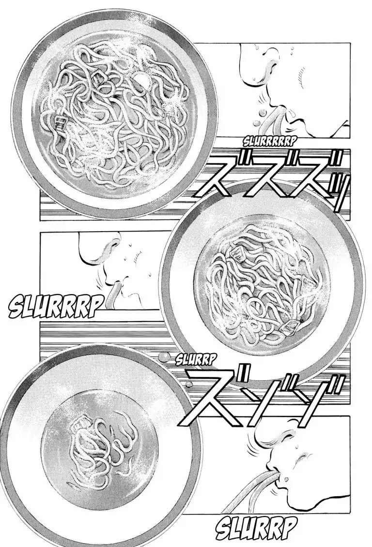 Gourmet Glutton Chapter 5.7 page 13 - Vol.5 #7 Passing the Elimination Match