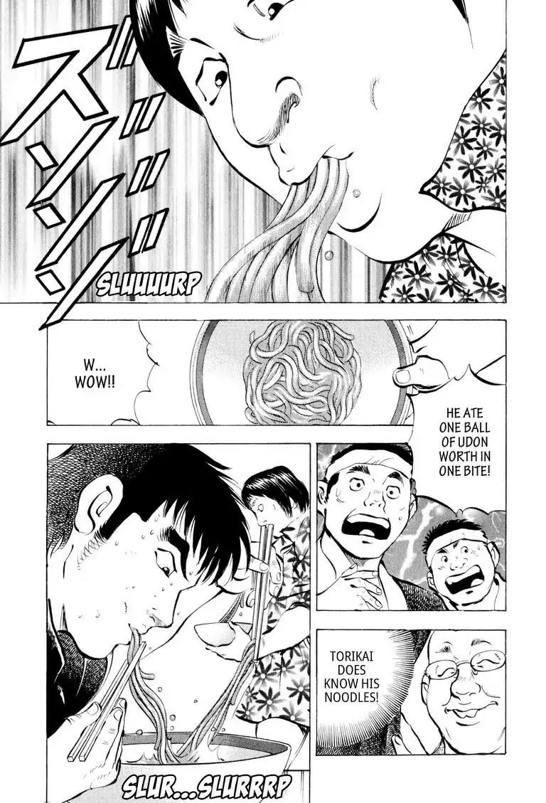 Gourmet Glutton Chapter 5.7 page 17 - Vol.5 #7 Passing the Elimination Match