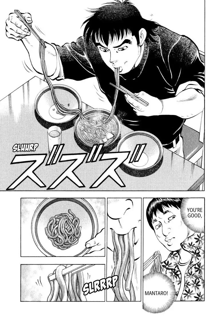 Gourmet Glutton Chapter 5.7 page 19 - Vol.5 #7 Passing the Elimination Match