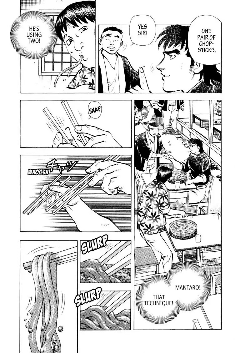 Gourmet Glutton Chapter 5.7 page 3 - Vol.5 #7 Passing the Elimination Match