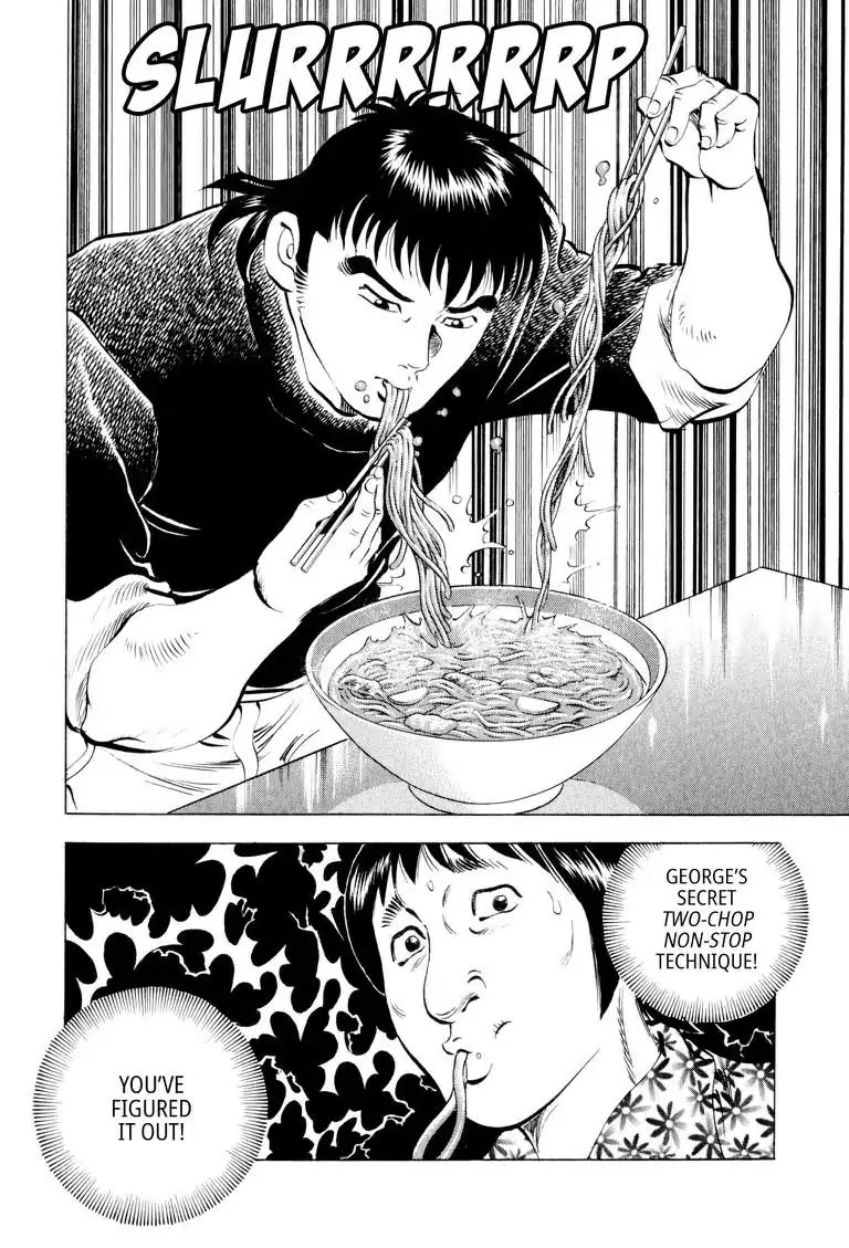 Gourmet Glutton Chapter 5.7 page 4 - Vol.5 #7 Passing the Elimination Match