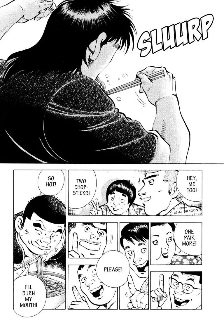 Gourmet Glutton Chapter 5.7 page 6 - Vol.5 #7 Passing the Elimination Match
