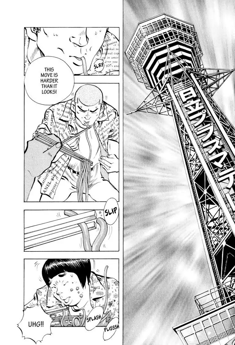 Gourmet Glutton Chapter 5.7 page 9 - Vol.5 #7 Passing the Elimination Match