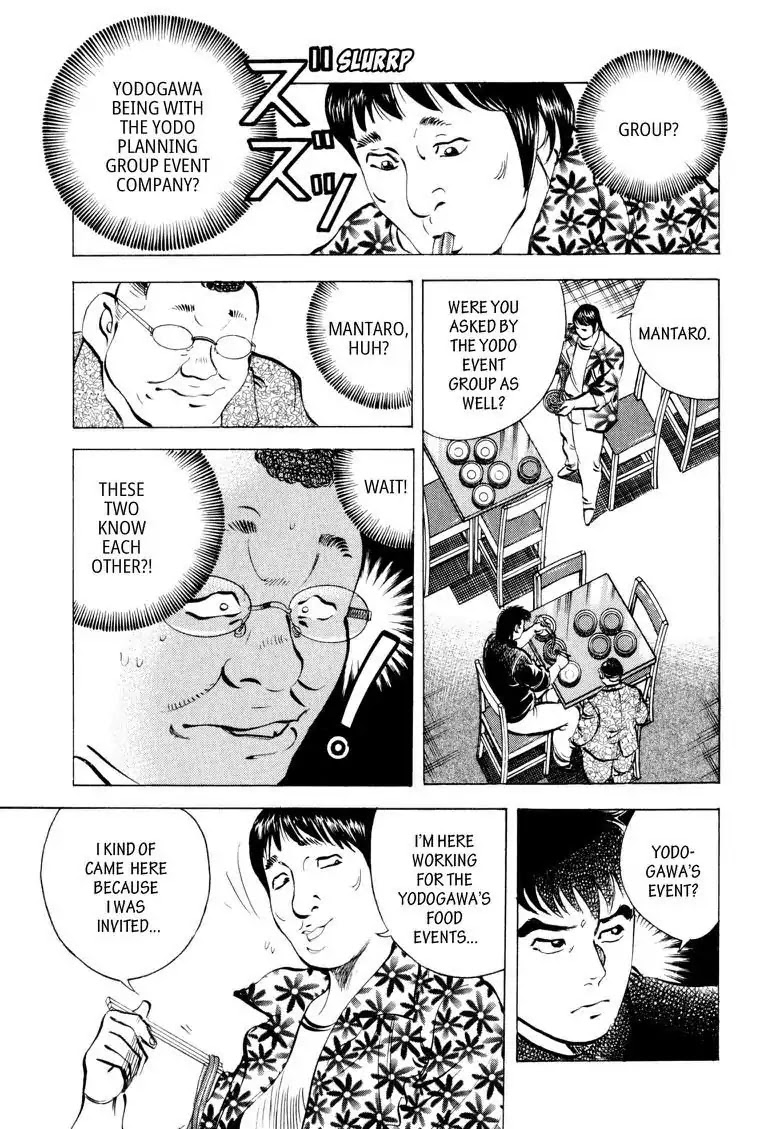 Gourmet Glutton Chapter 5.9 page 11 - Vol.5 #9 One on One