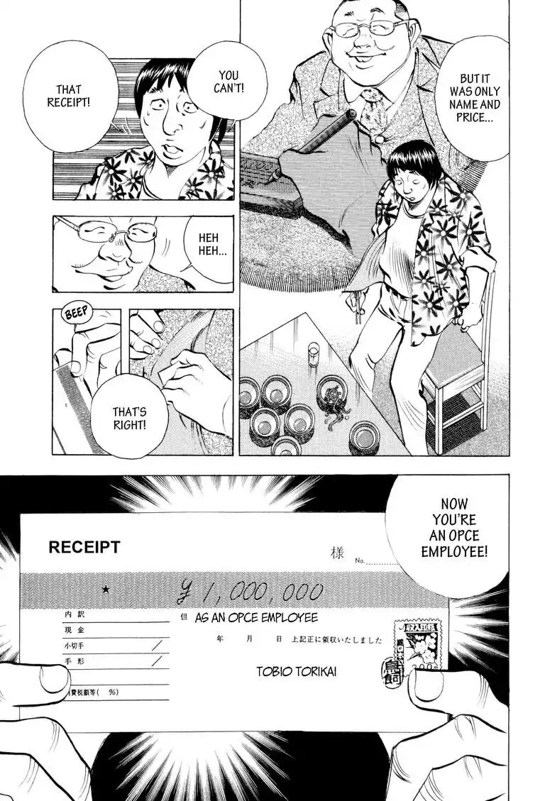 Gourmet Glutton Chapter 5.9 page 15 - Vol.5 #9 One on One