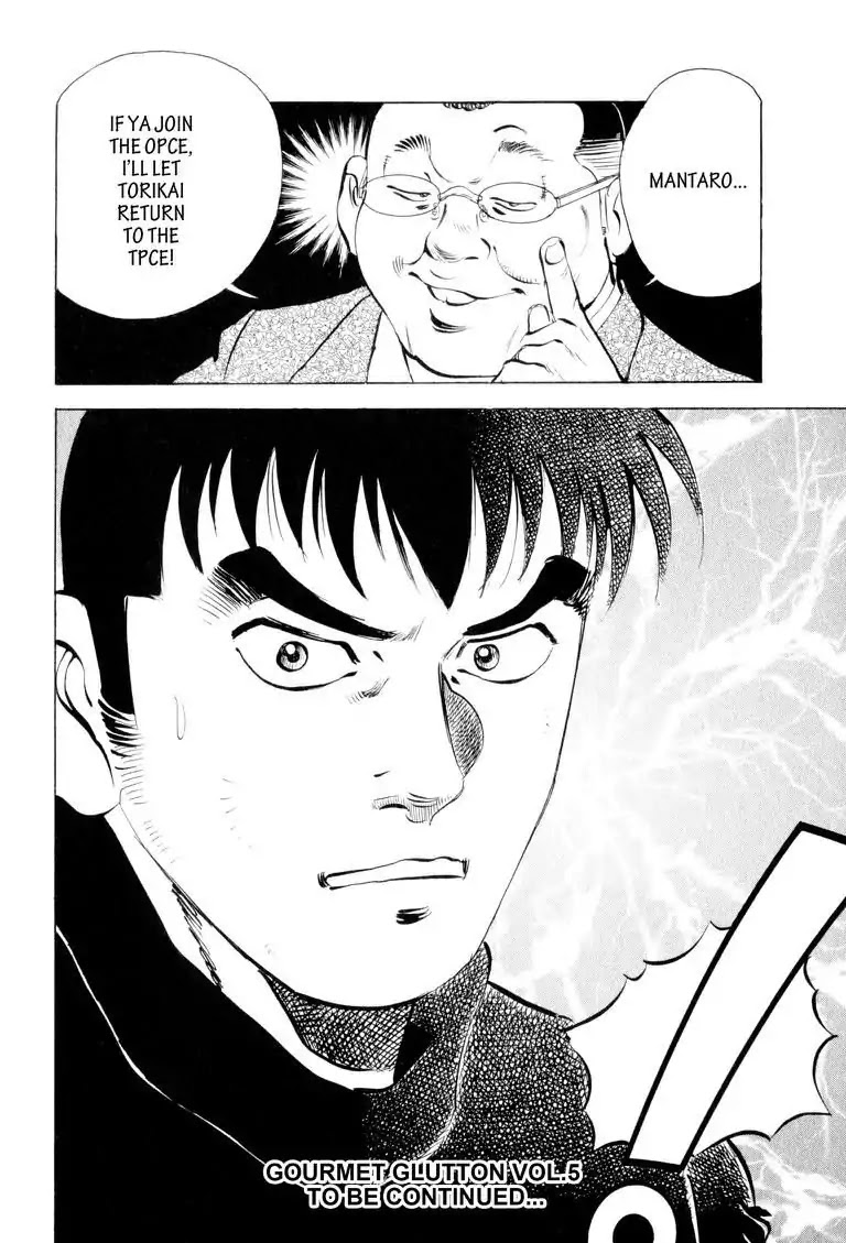 Gourmet Glutton Chapter 5.9 page 18 - Vol.5 #9 One on One