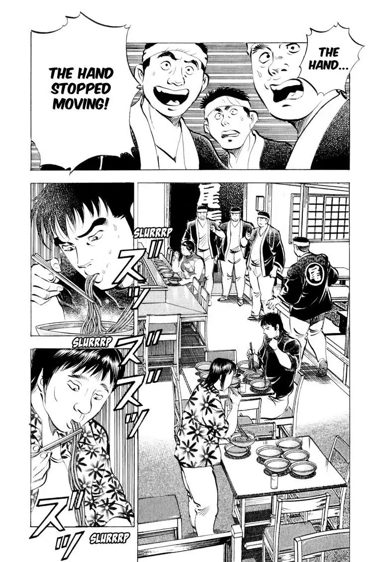 Gourmet Glutton Chapter 5.9 page 2 - Vol.5 #9 One on One